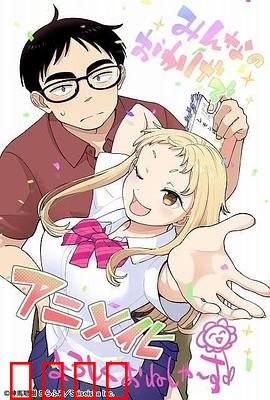 草莓哀歌～缺根筋的活泼妹妹与无法释怀的哥哥～：兄妹虐恋