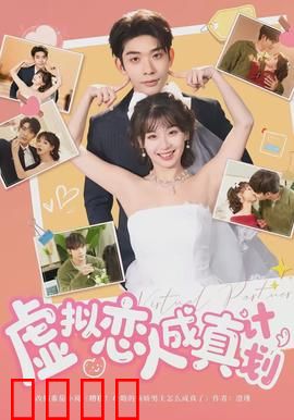 虚拟恋人成真计划：AI女友逆袭
