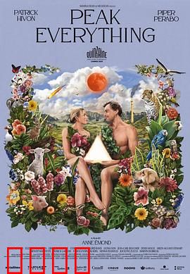 末日爱情：绝境中的救赎