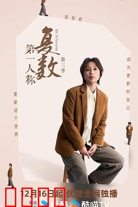 思想风暴：意识窃取