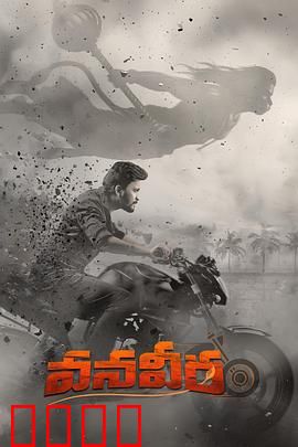 末裔骑士：最后的荣耀