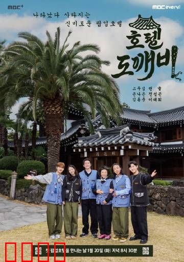 酒馆鬼怪：深夜诡事