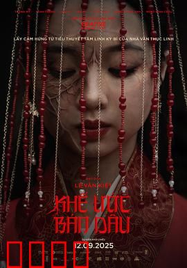 契约新娘：替嫁千金逆袭