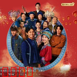 阿桂的村晚：留守村的团圆夜