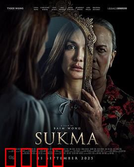 摄魂镜：镜中藏魔