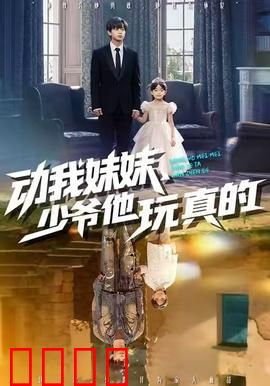 《血债血偿：复仇之路