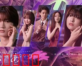 错的是你：爱恨纠缠的真相