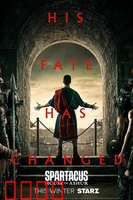 斯巴达克斯：暴君终结者