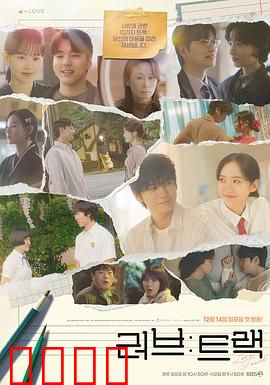 爱：生命的尽头