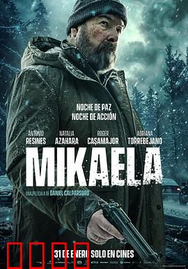 米凯拉：暗夜救赎