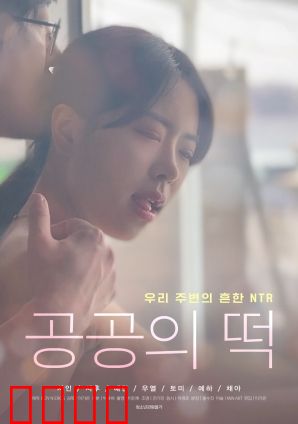 人人都能上的年糕：舌尖奇迹