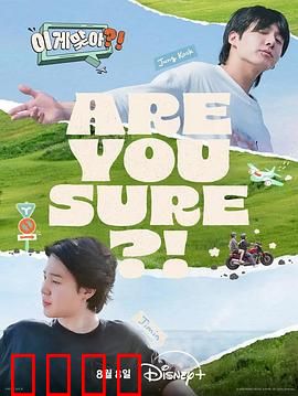 这样对吗？！：荒诞喜剧的黑色幽默