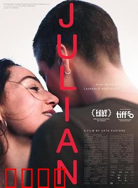 朱莉安：逆风绽放