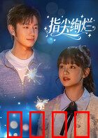 指尖绚烂：琴键上的生命