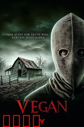 素食者：从肉食到自我觉醒