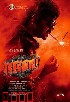 神怒快闪：愤怒爆发10秒