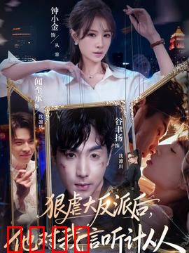 铁拳制裁：正义重拳
