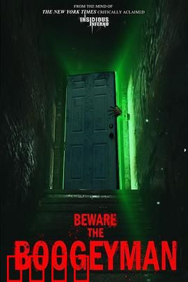 鬼敲门：惊魂一夜