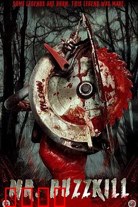 扫兴先生：欢乐终结者