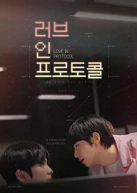 爱在礼仪中：礼仪之下的暗涌