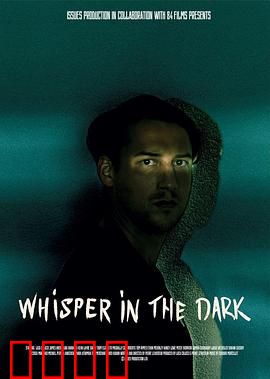 黑暗低语：无声的恐惧