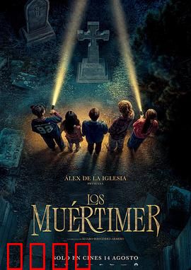 测温计：情绪杀机