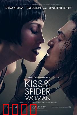 蜘蛛女之吻：监狱里的致命诱惑