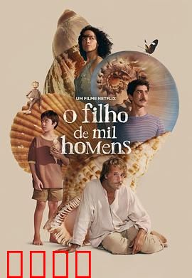 千人之子：造星工厂秘辛