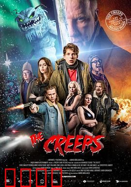 邪魔度假村：恐怖诅咒