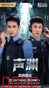 声渊：吞噬声音的深渊