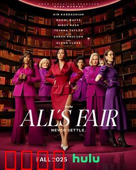 诉讼女王：正义反击