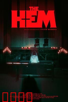 教堂实录：隐藏的秘密