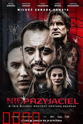 血色断片：命运的碎片