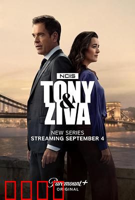 海军罪案调查处：神秘海岸命案