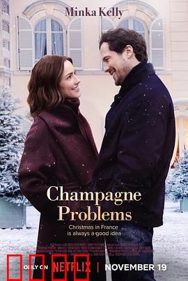 香槟情缘：浪漫葡萄园之恋