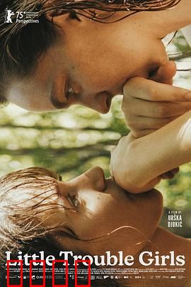 女孩，你怎么了？：蜕变新生