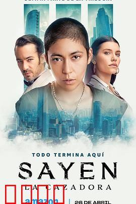 塞廷：暗黑觉醒