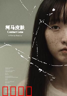 河马皮肤：猎人的救赎