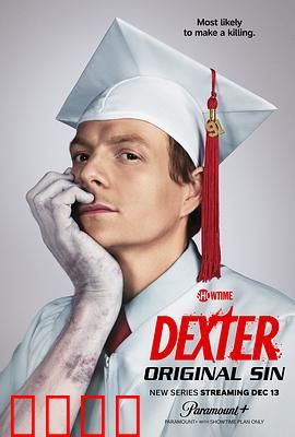 嗜血法医：白天法医夜猎魔