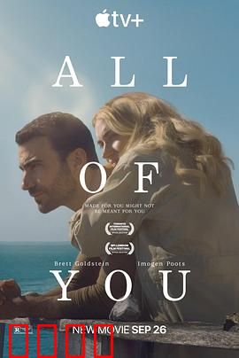 你的全部：爱与选择