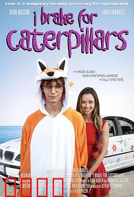 我为毛毛虫停车：爱心停靠