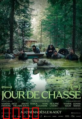 狩猎迷魂记：记忆深渊