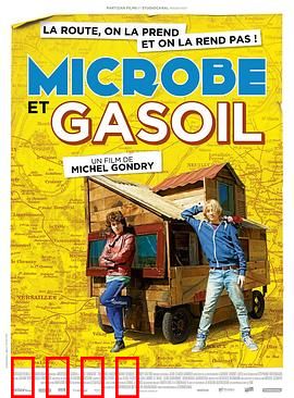 青春冒险王国语：热血少年的奇幻征途