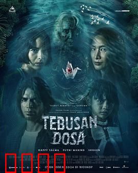 赎罪2024：罪恶救赎