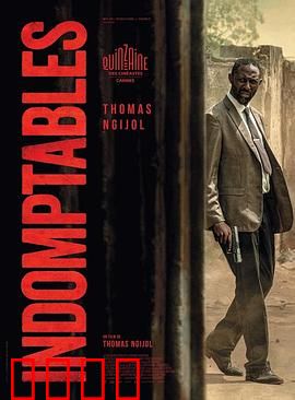 不屈不挠2025：逆袭之路