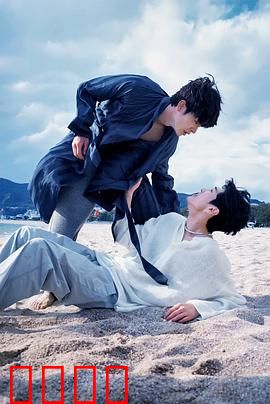 被困在大阪的男孩：异乡求生记