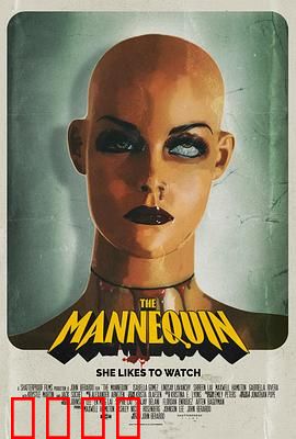 人体模型：午夜诡影