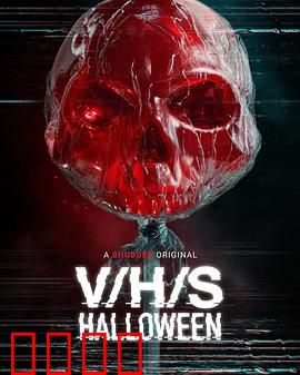 致命录像带：午夜惊魂