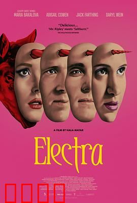 埃丽卡：迷失与救赎