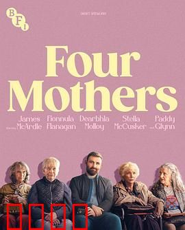 四个母亲：母爱无悔